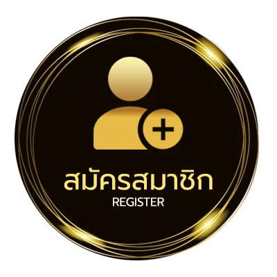 สมัครง่าย ยูฟ่า 350 ง่ายสุด ๆ