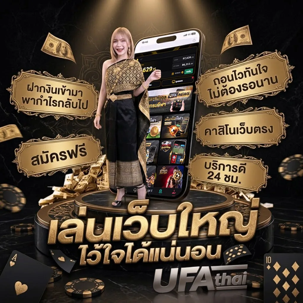 ยูฟ่า 350 แบนเนอร์แบรนด์ — ตัวแทน UFABET
